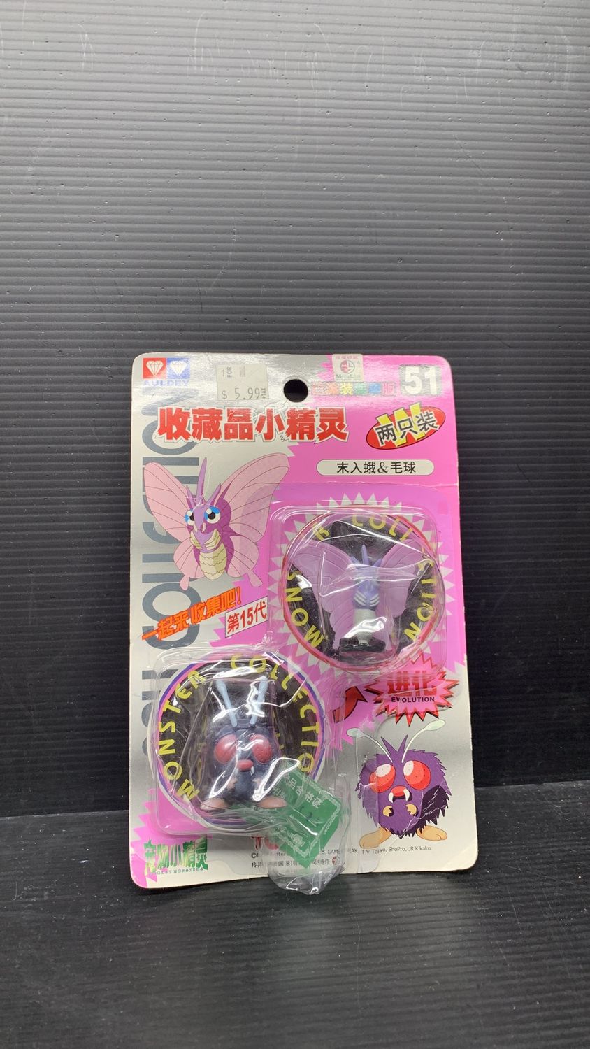Tomy Pokémon Venomoth and Venonat Figures 1998 Damaged Package