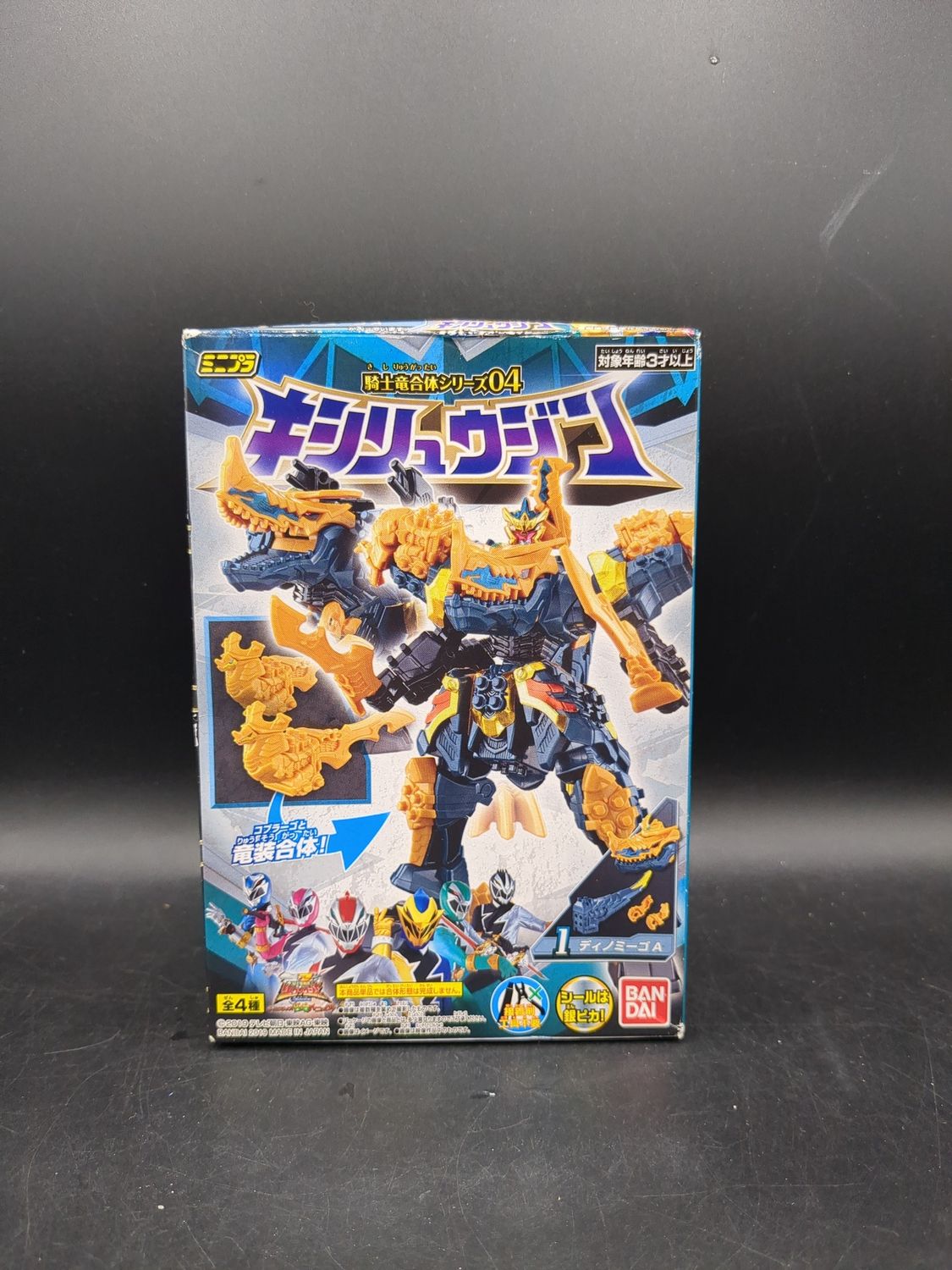 Bandai Ryusoulger Kishiryu Figure Series EX DX Kishiryujin 2019