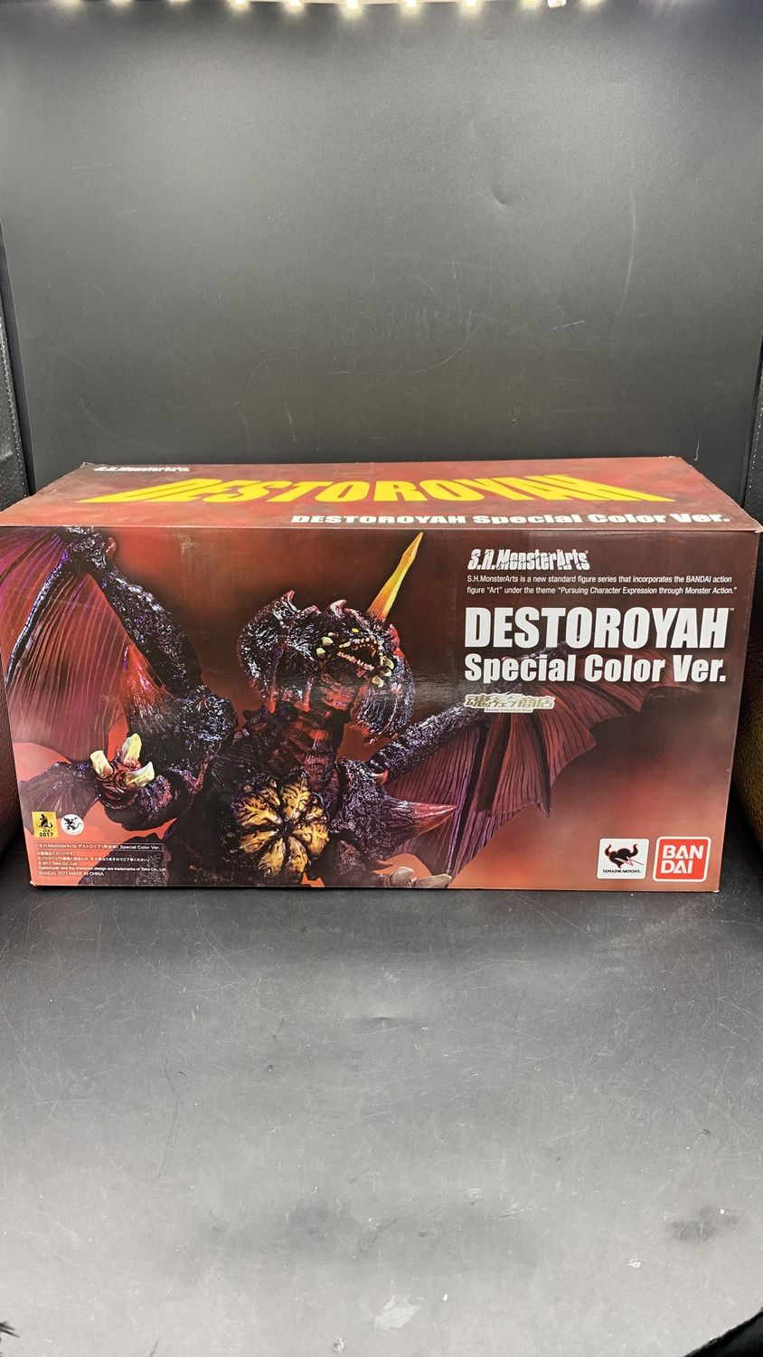 Bandai S.H.Monsterarts Destroyah Figure 2017 (used) Complete
