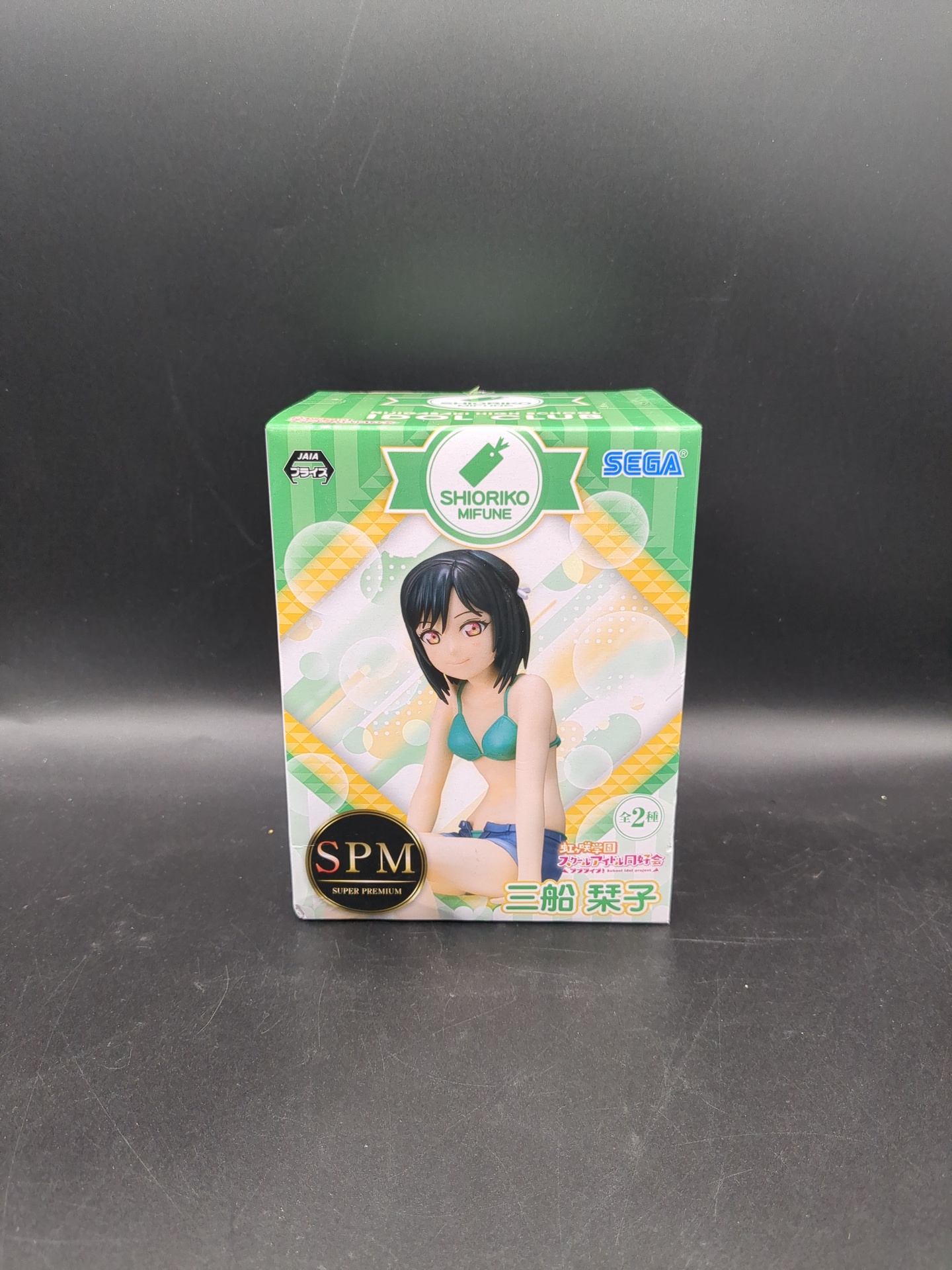 Sega Super Premium Nijigasaki High School Idol Club Shioriko Mifune Figure