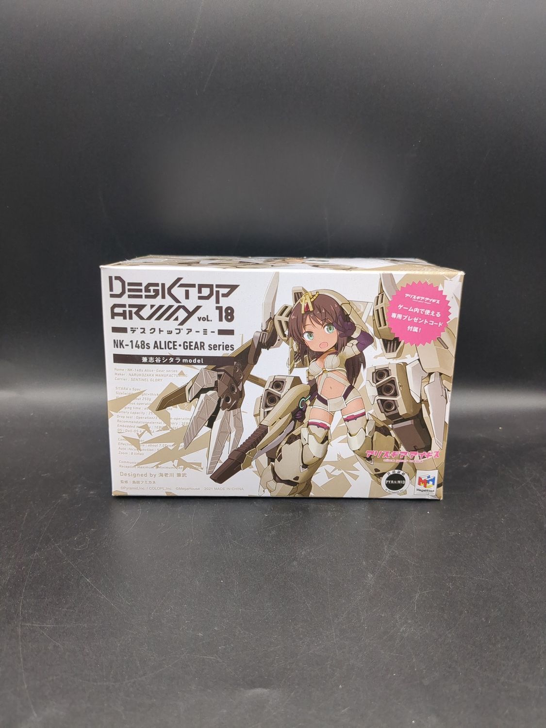 MegaHouse Desktop Artillery Vol. 18 Figure BK-148s Alice Gear Series