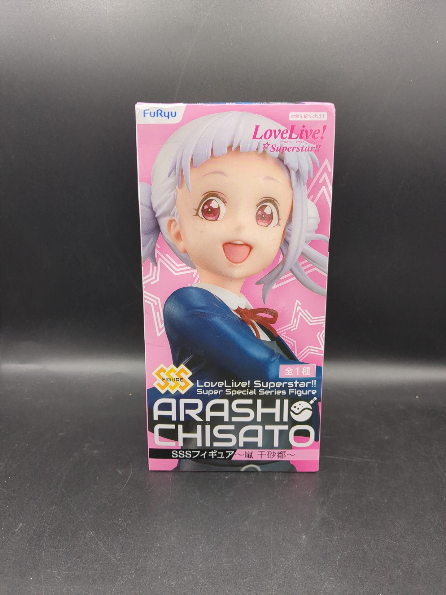 FuRyu Love live! School Idol Star Project Arashio Chisato Figure