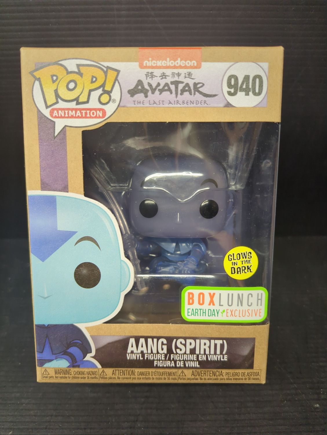 Funko Pop! 940 Nickelodeon Avatar The Last Airbender Aang (Spirit) Glow in the Dark Box Lunch Exclusive