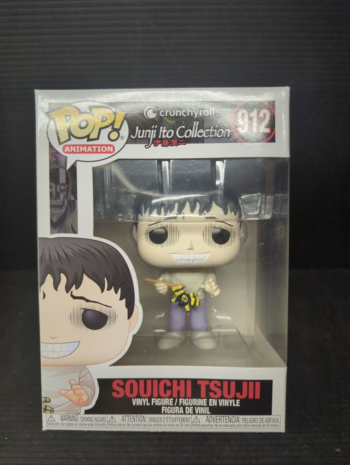Funko Pop! 912 Crunchyroll Junji Ito Collection Souichi Tsujii