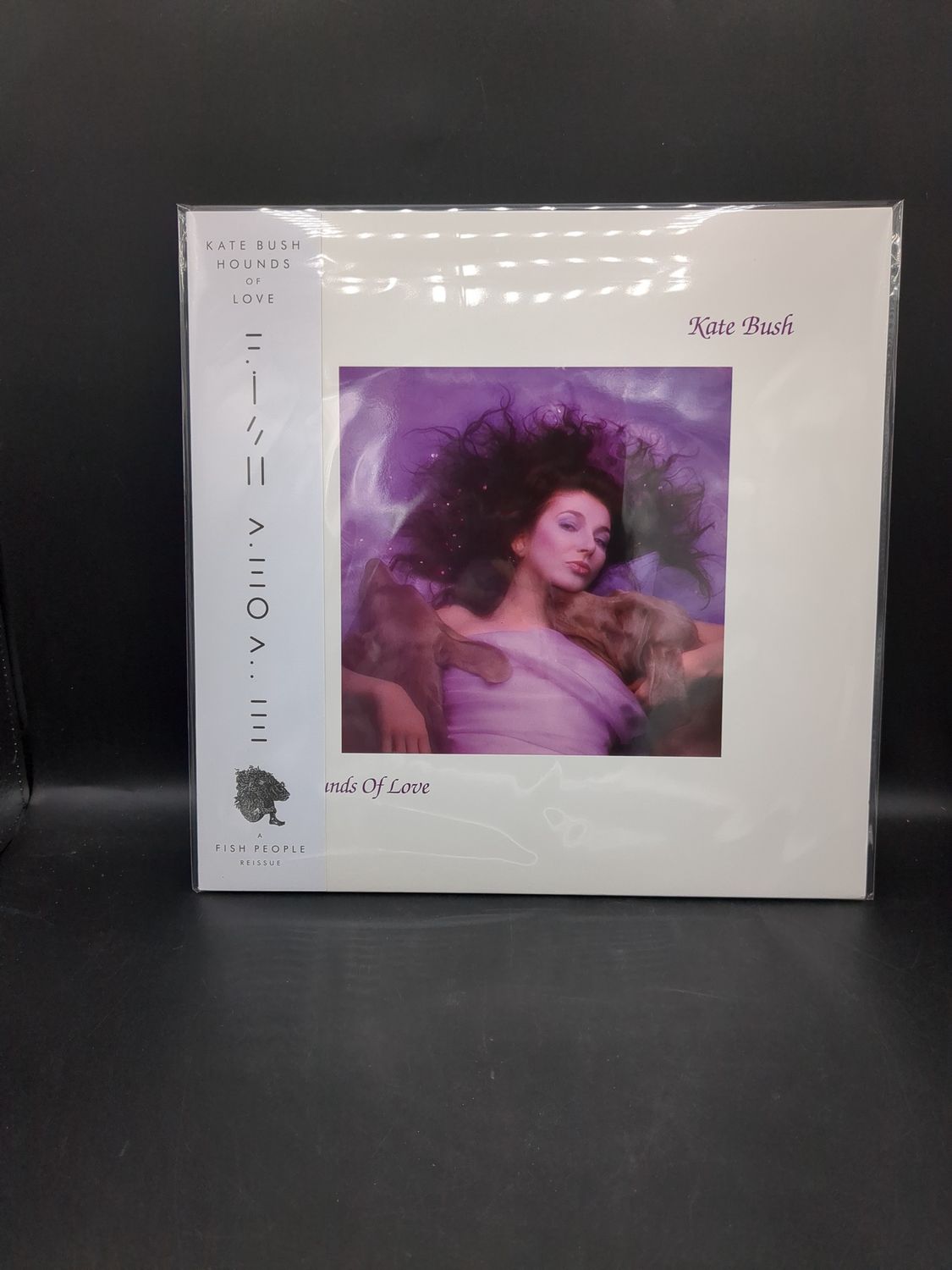 Vinyl Record Hounds Of Love By Kate Bush