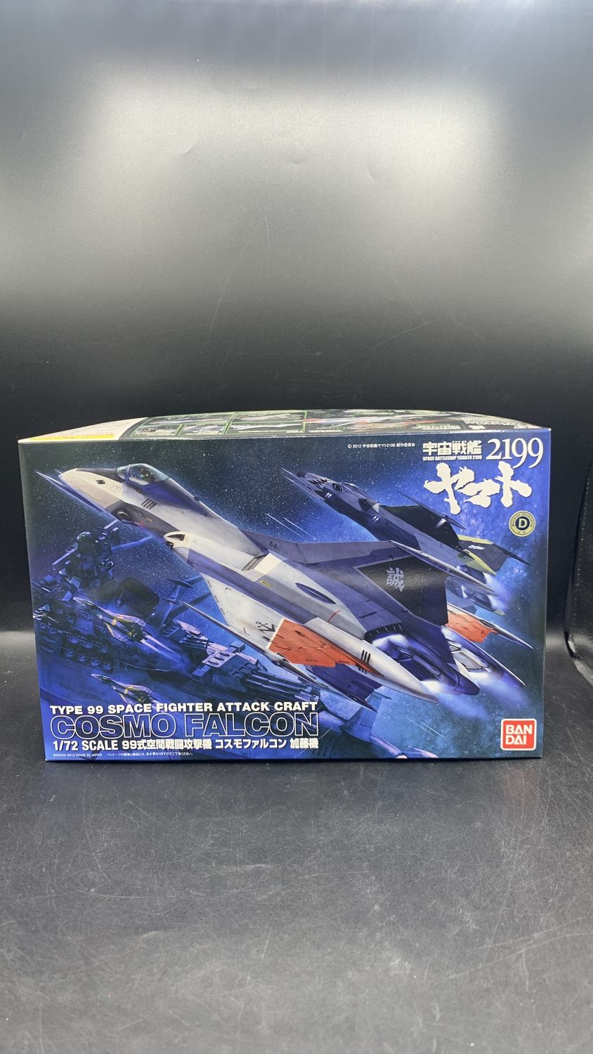 Bandai Space Battleship Yamato 2199 Type 99 Space Fighter Attack Craft Cosmo Falcon Model Kit 2013 (used) Open Box