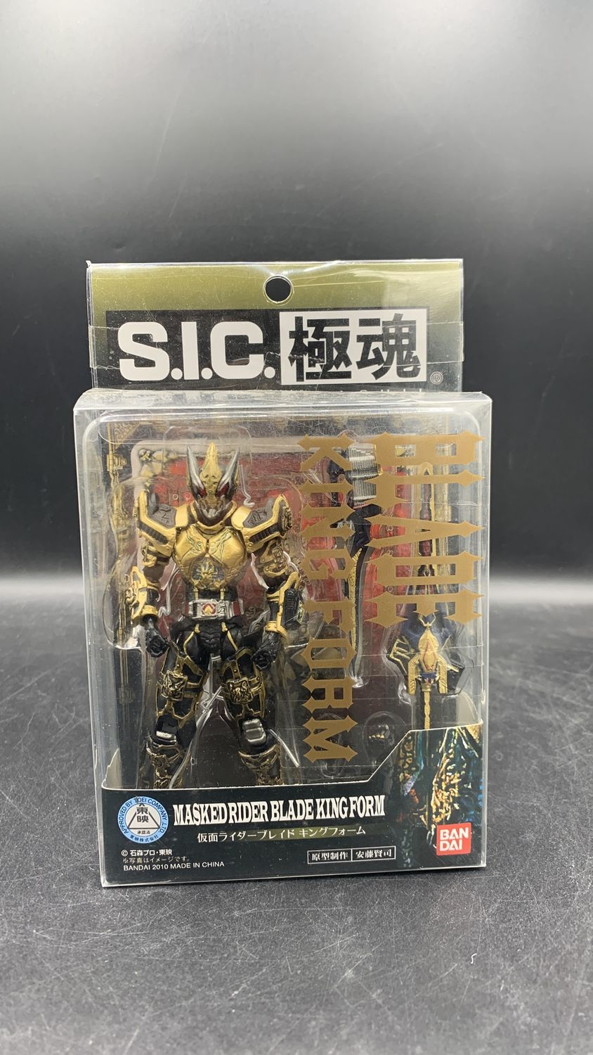 Bandai S.I.C.  Ultimate Kamen Rider Masked Rider Blade Ling Form Action Figure 2010