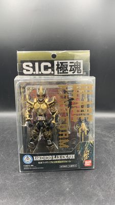 Bandai S.I.C.  Ultimate Kamen Rider Masked Rider Blade Ling Form Action Figure 2010