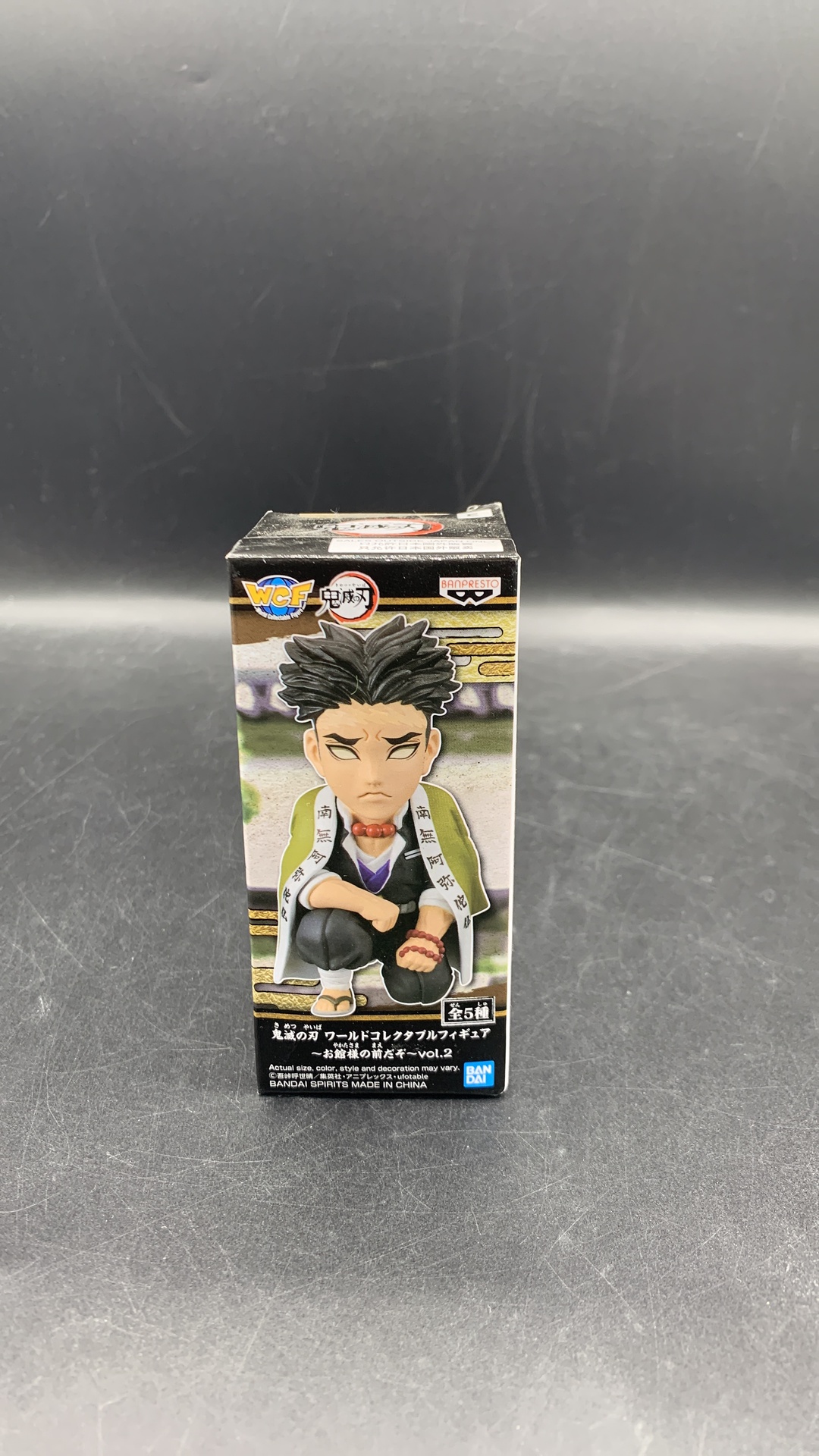 Bandai Demon Slayer Gyomei Himejima WCF Vol. 2 Mini Statue Figure