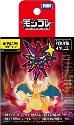 Takara Tomy Pokemon Moncolle Dark Tera Type Charizard Figure