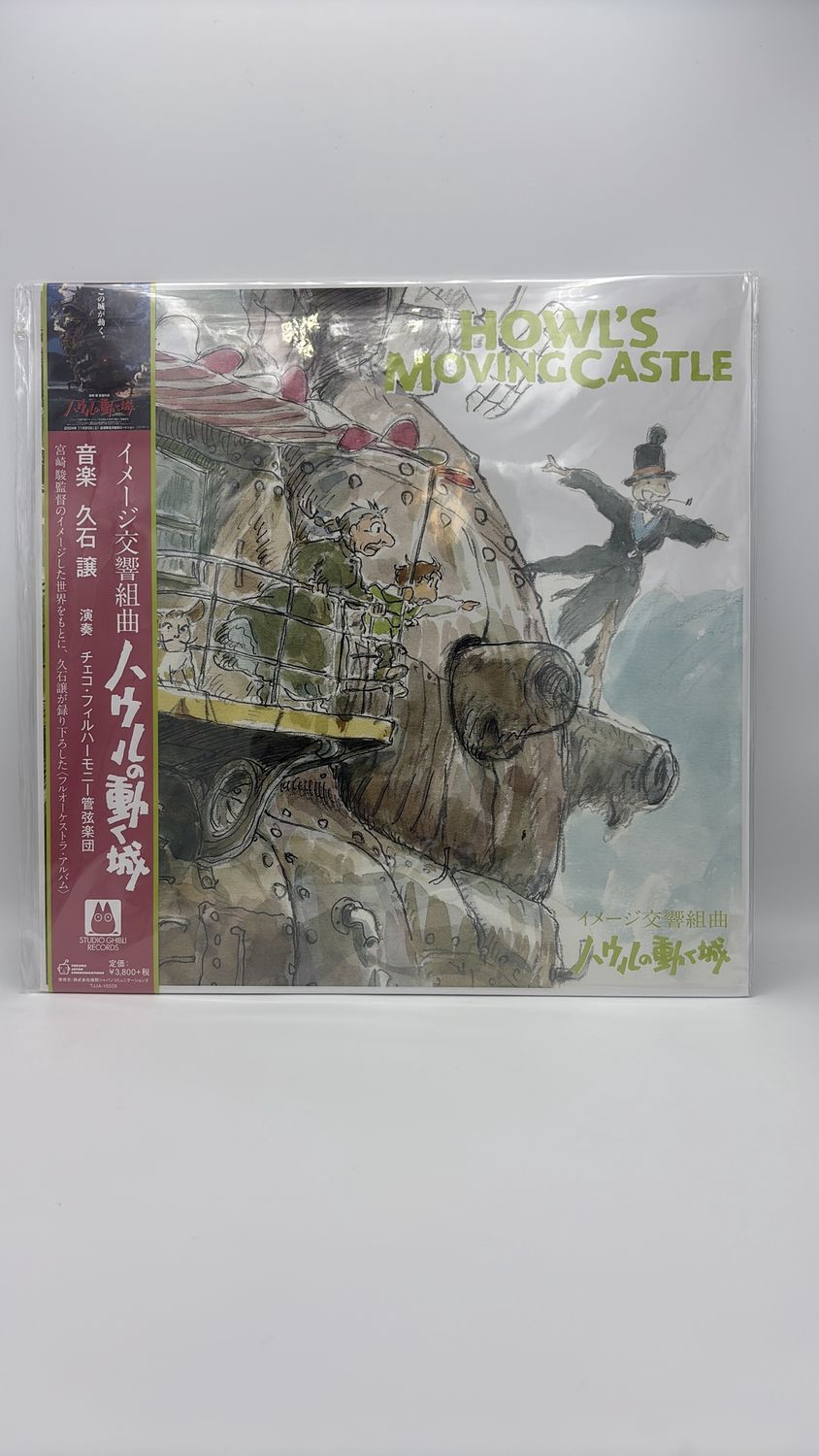 Vinyl Record Howl’s Moving Castle OST 2020
