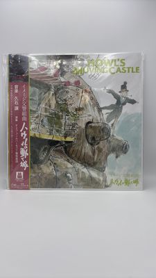 Vinyl Record Howl’s Moving Castle OST 2020