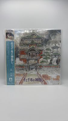 Vinyl Record Spirited Away OST 2020