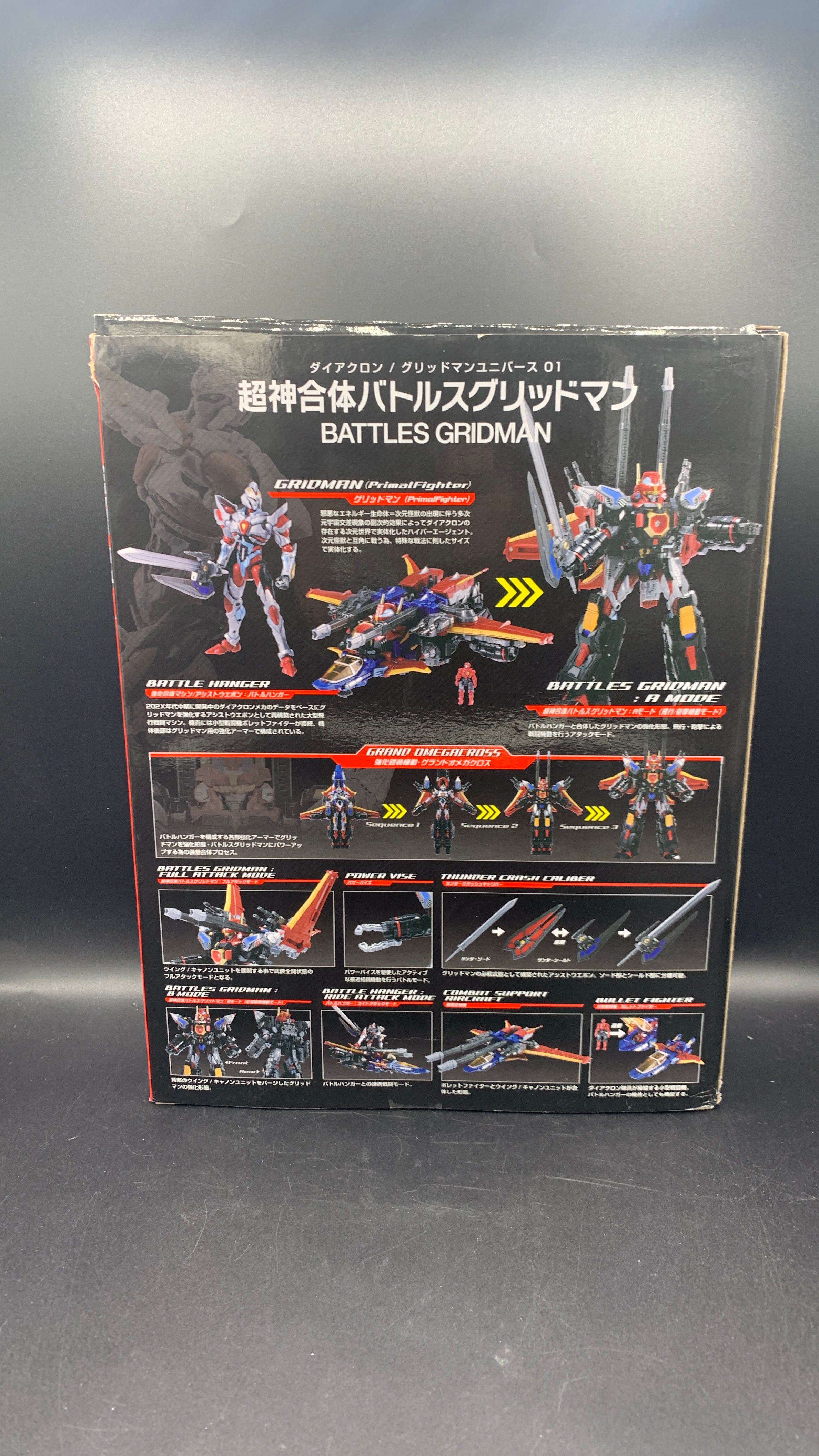 Takara Tomy Battles Gridman Diaclone Figure (Used) Open Box view 3