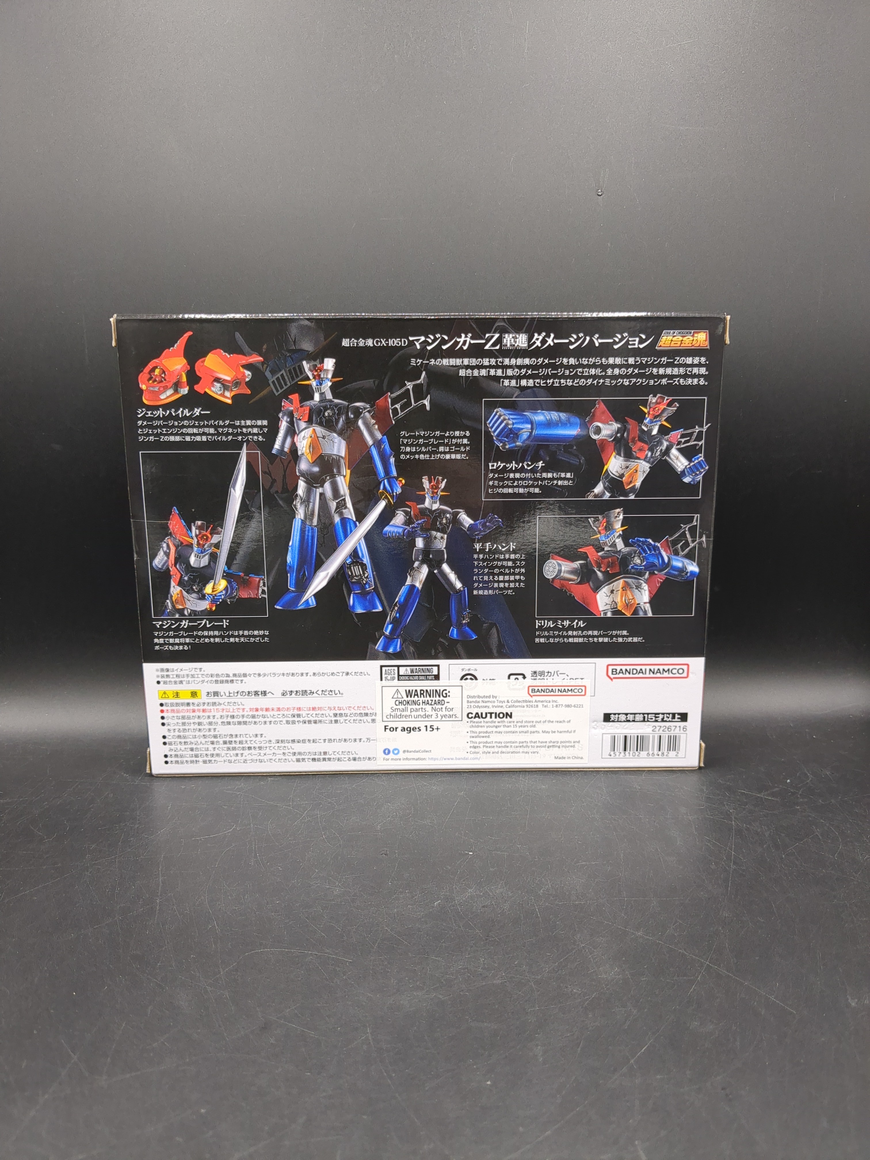 Bandai Tamashii Nations GX-105D Mazinger Z Katumei Shinka Dmg Version Model Kit view 3
