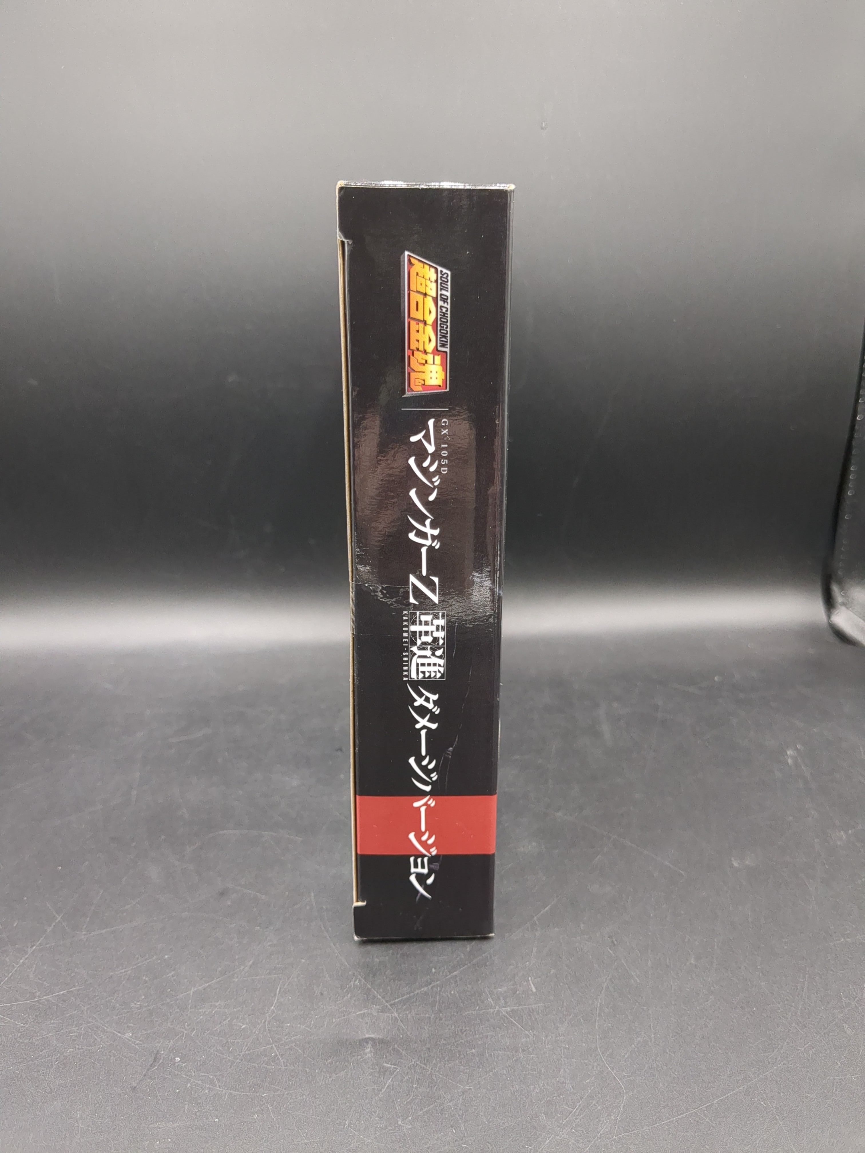 Bandai Tamashii Nations GX-105D Mazinger Z Katumei Shinka Dmg Version Model Kit view 4
