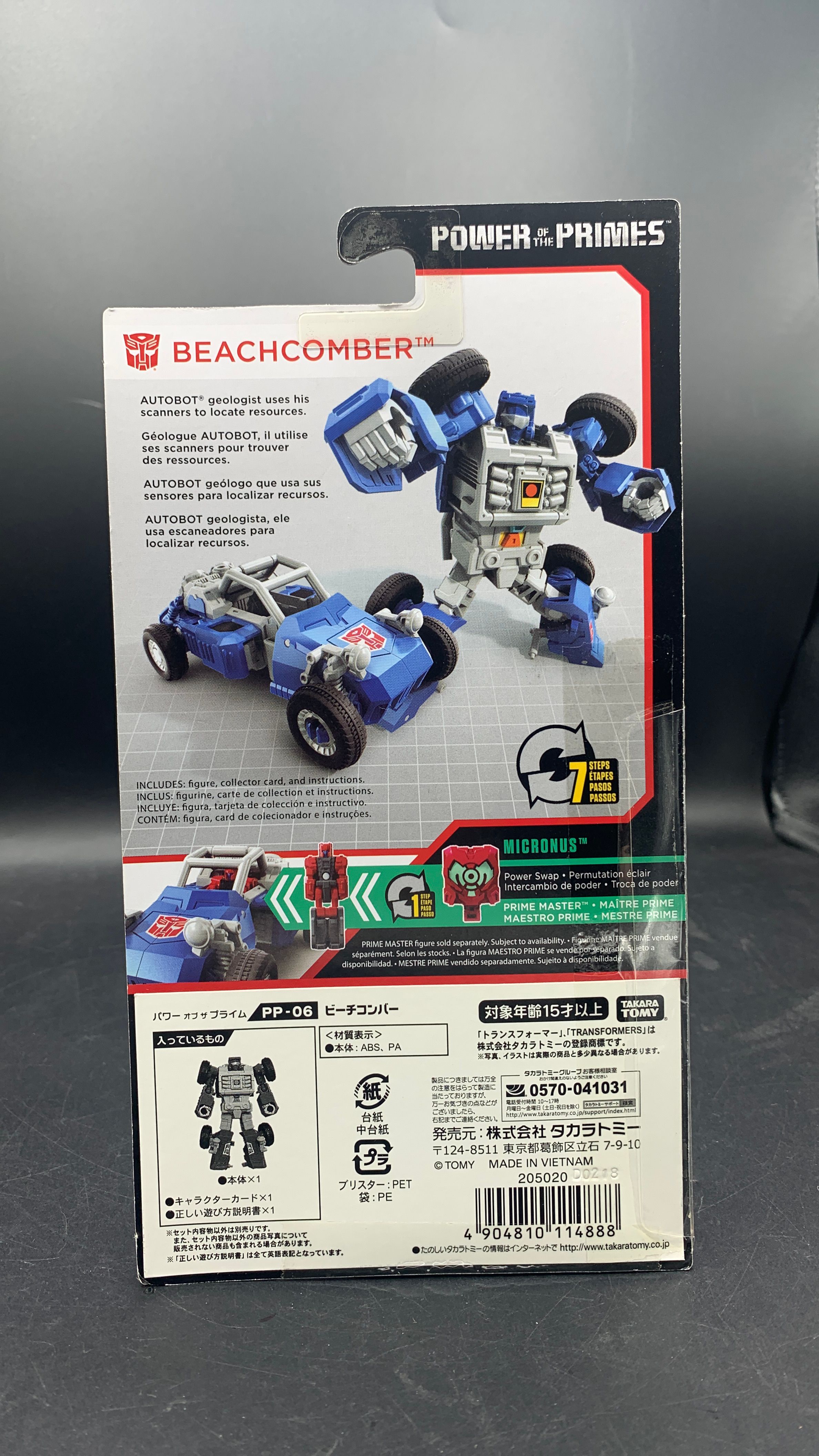 Takara Transformers Power of The Primes Beachcomber Action Figure 2018 view 3
