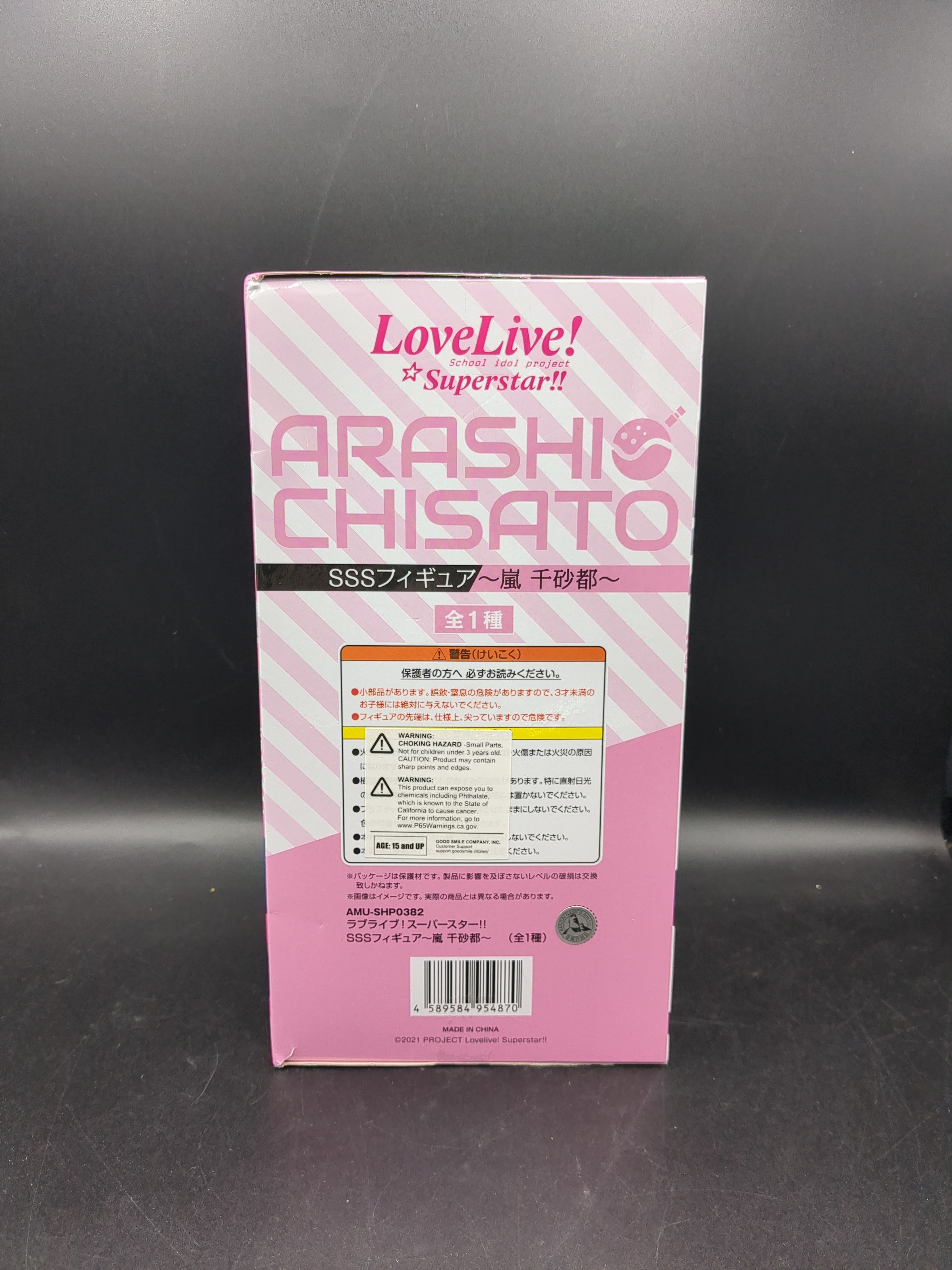 FuRyu Love live! School Idol Star Project Arashio Chisato Figure view 2