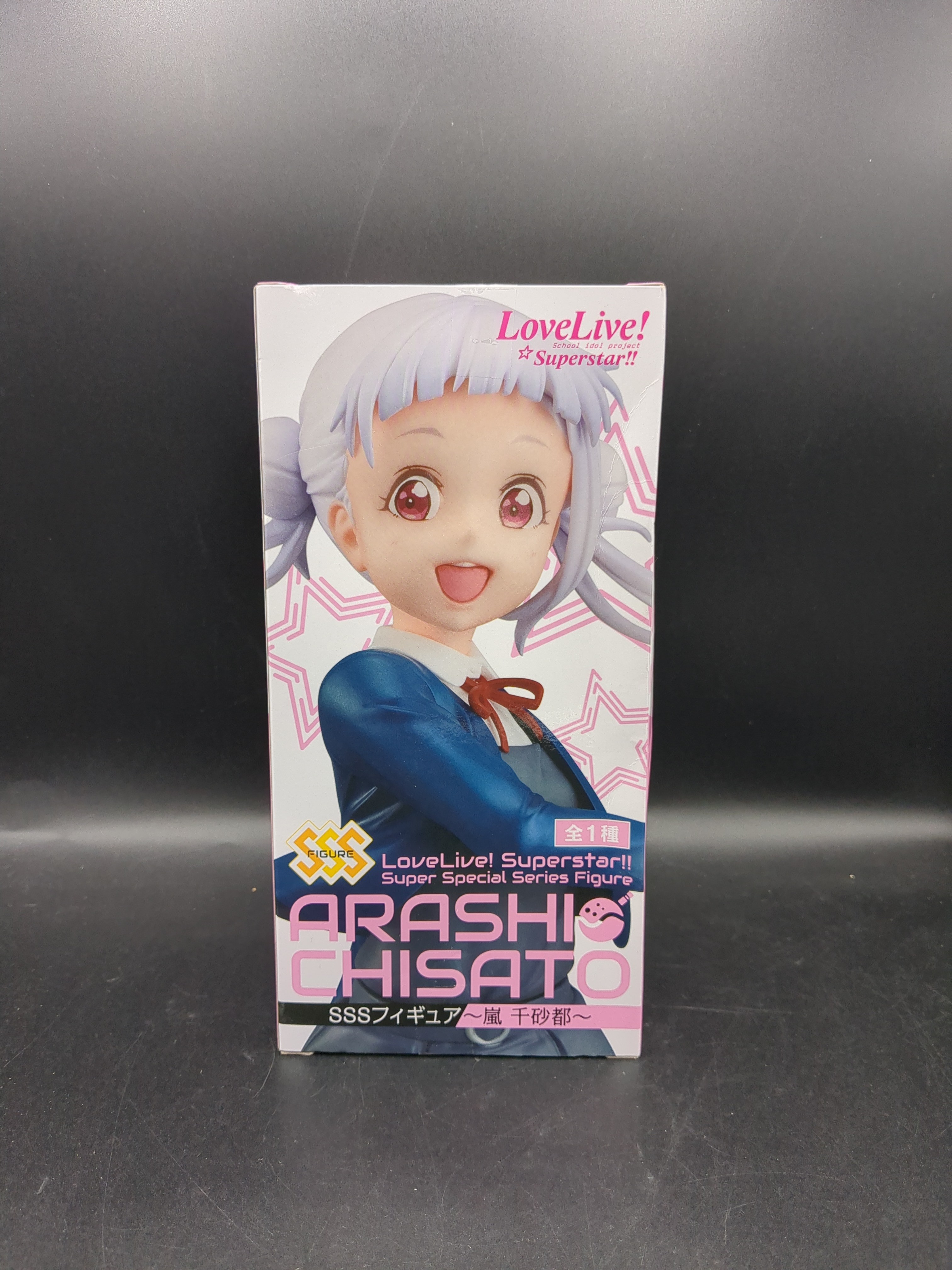 FuRyu Love live! School Idol Star Project Arashio Chisato Figure view 3