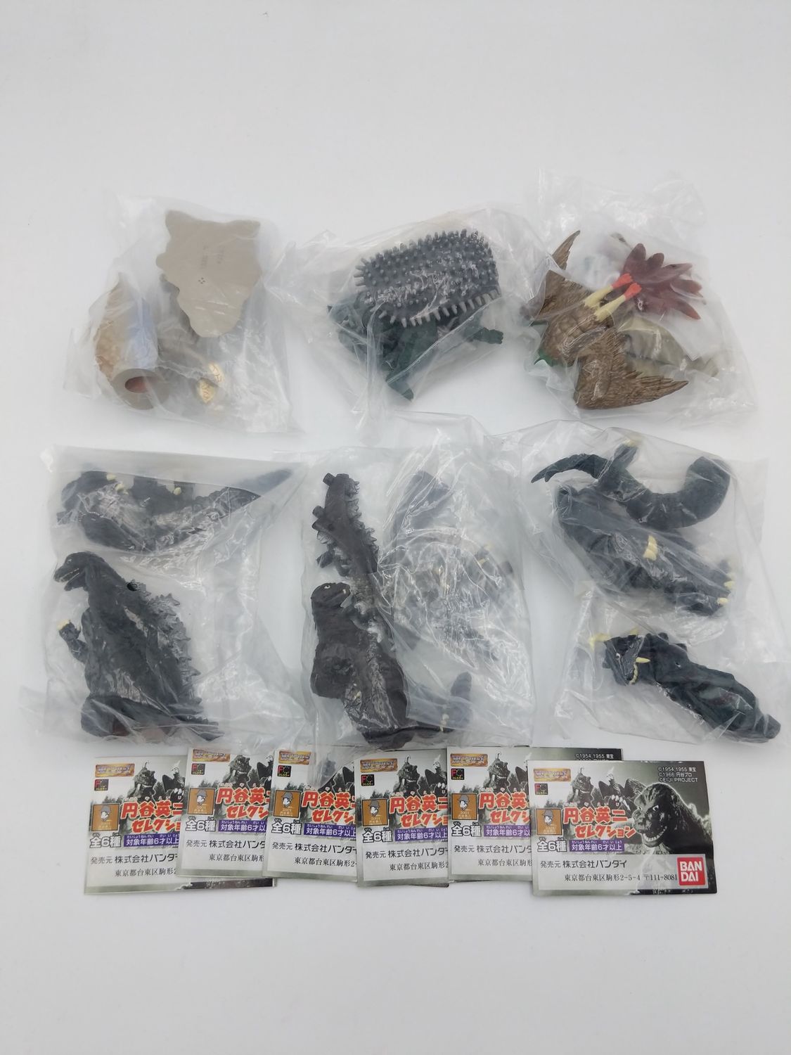 Bandai Elji Tsuburaya 6 Figures 2001