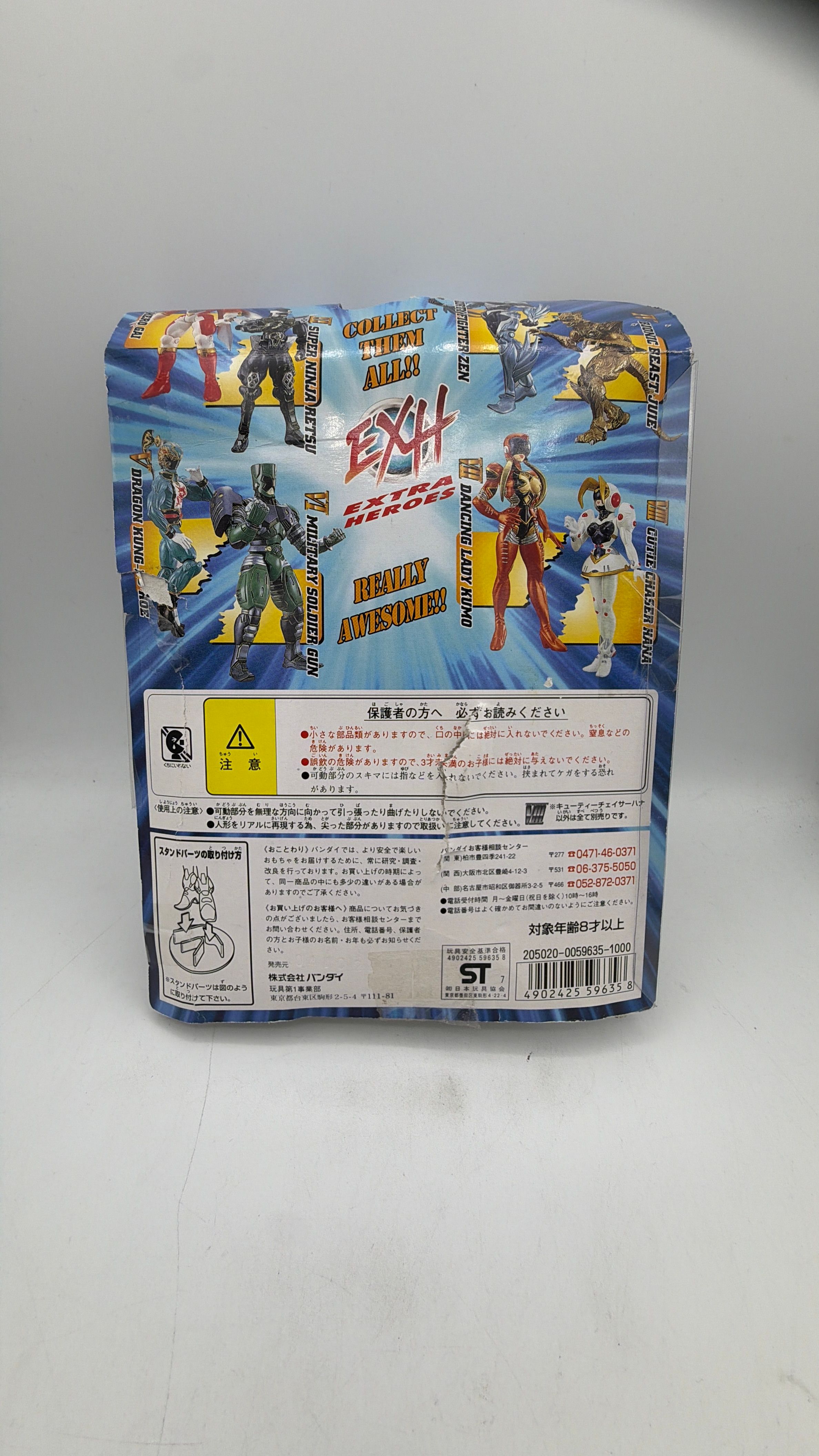 Bandai 1997 Figure Exh Extra Heroes No.8 Cutie Chaser Hana view 5