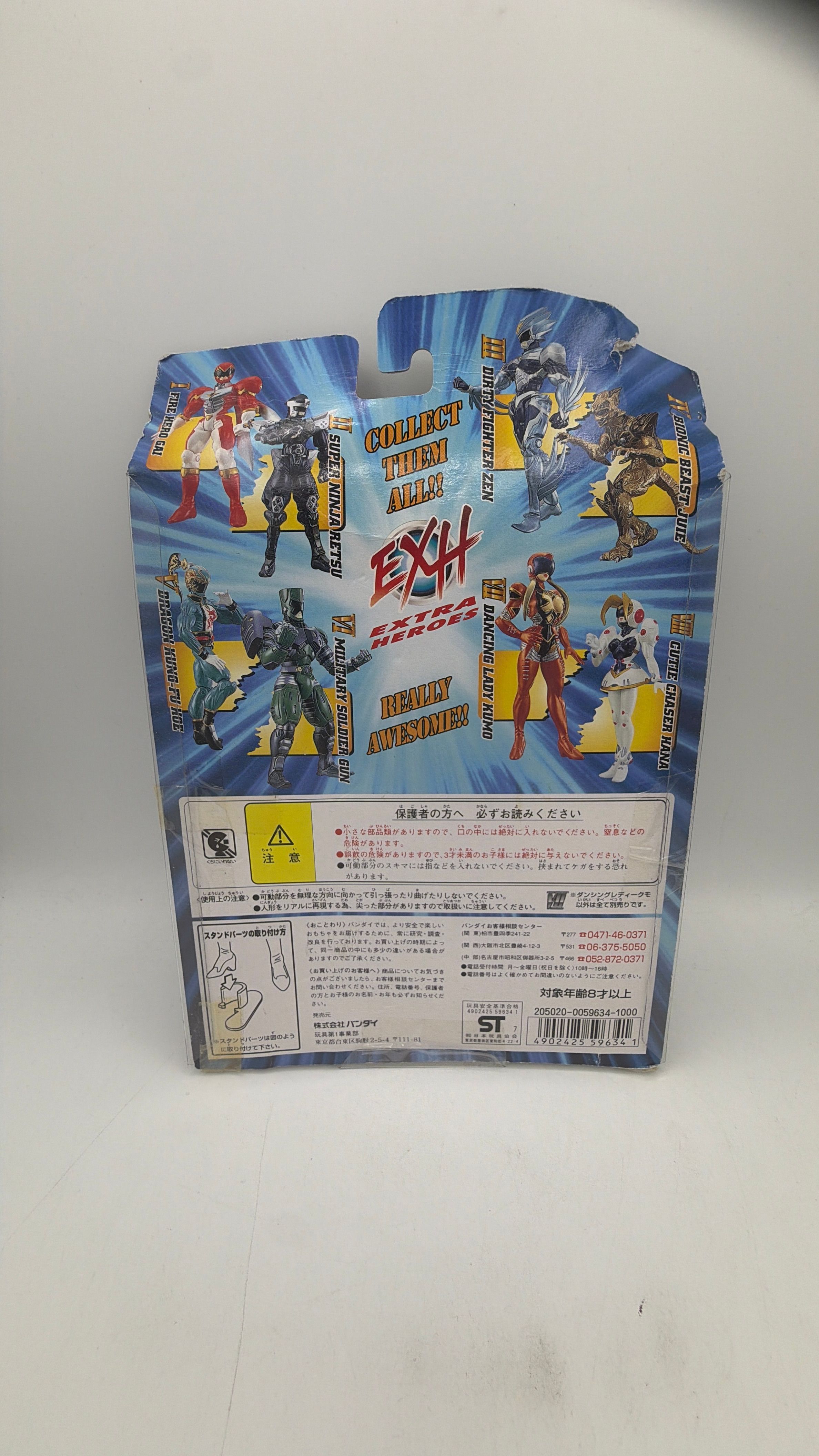 Bandai 1997 Figure Exh Extra Heroes Japanese Dancing Lady Kumo No.7 view 5