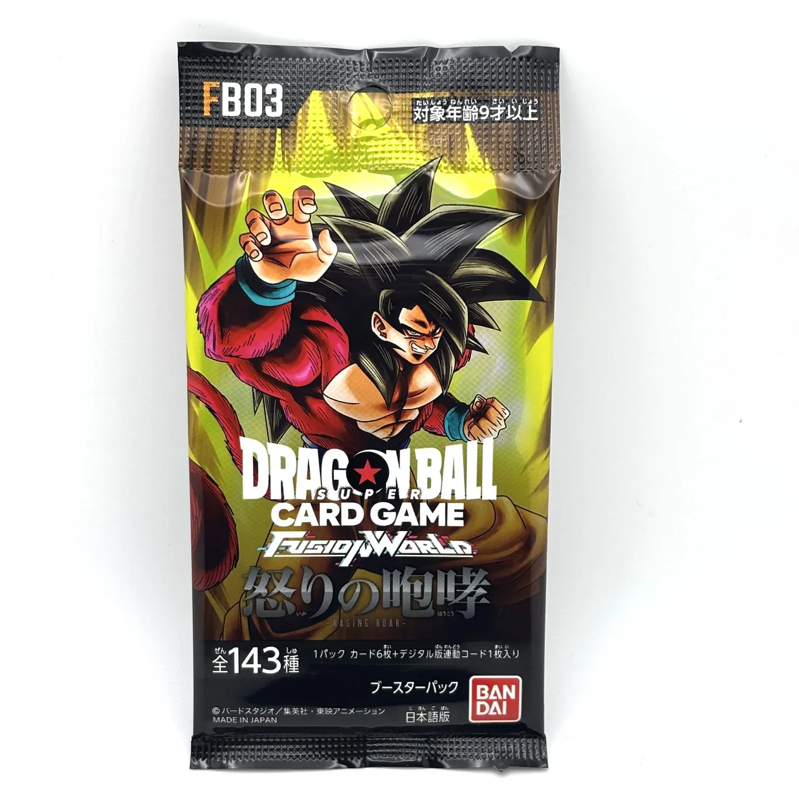 Dragon Ball Super Card Game Japan FB-03
