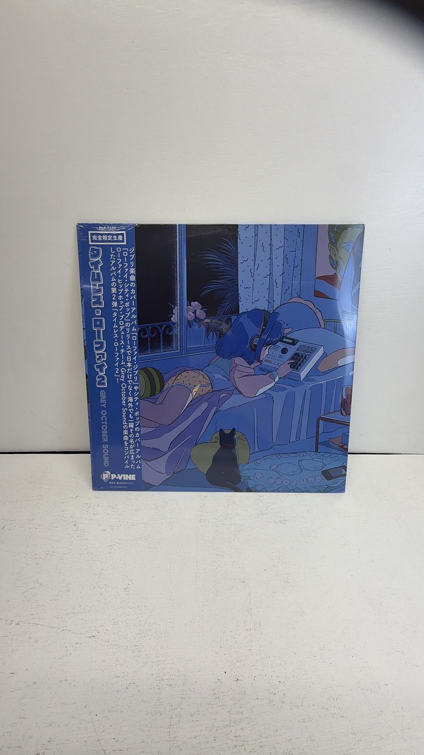 Vinyl Record | Grey October Sound | TIMELESS Lo-Fi Vol. 2