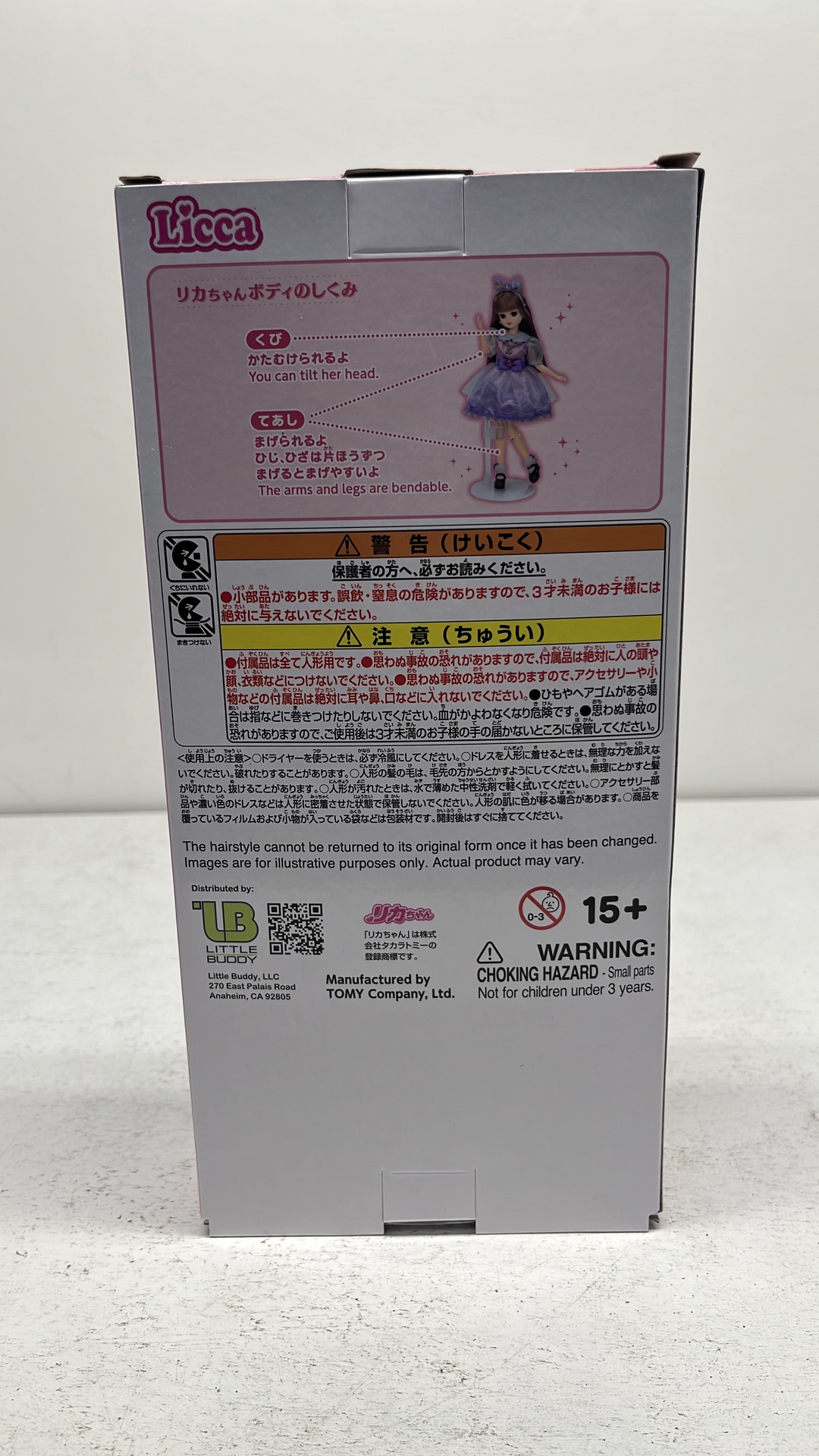 Takara Tomy Licca LD-14 Park Prelude Girl Life Fashion Doll view 7