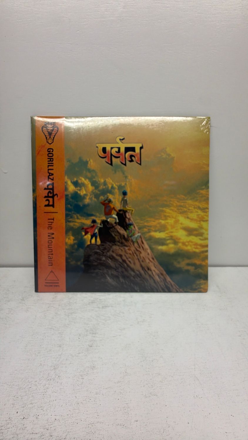 Vinyl Record | Gorillaz The Mountain (Vinyl) 12" Album Yellow Coloured Vinyl