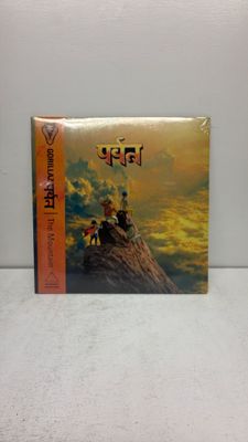 Vinyl Record | Gorillaz The Mountain (Vinyl) 12" Album Yellow Coloured Vinyl
