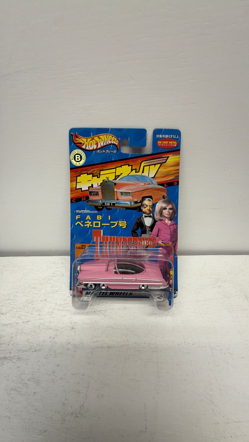 Mattel Bandai Hot Wheels 2001 Bandai FAB1 Thunderbirds Lady Penelope