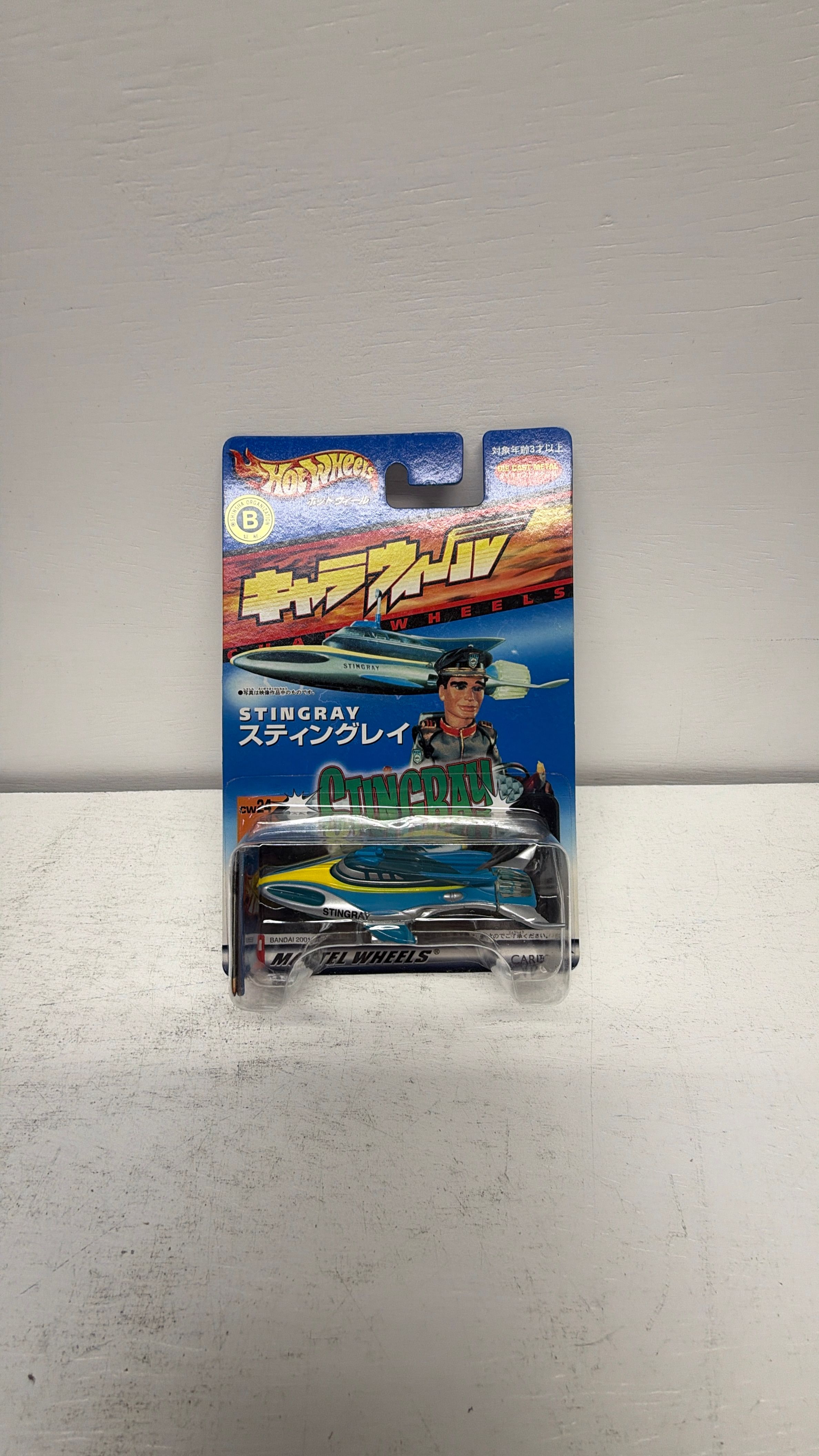 Mattel Bandai Hot Wheels 2001 Stingray Submarine Carawheels Japan MOC