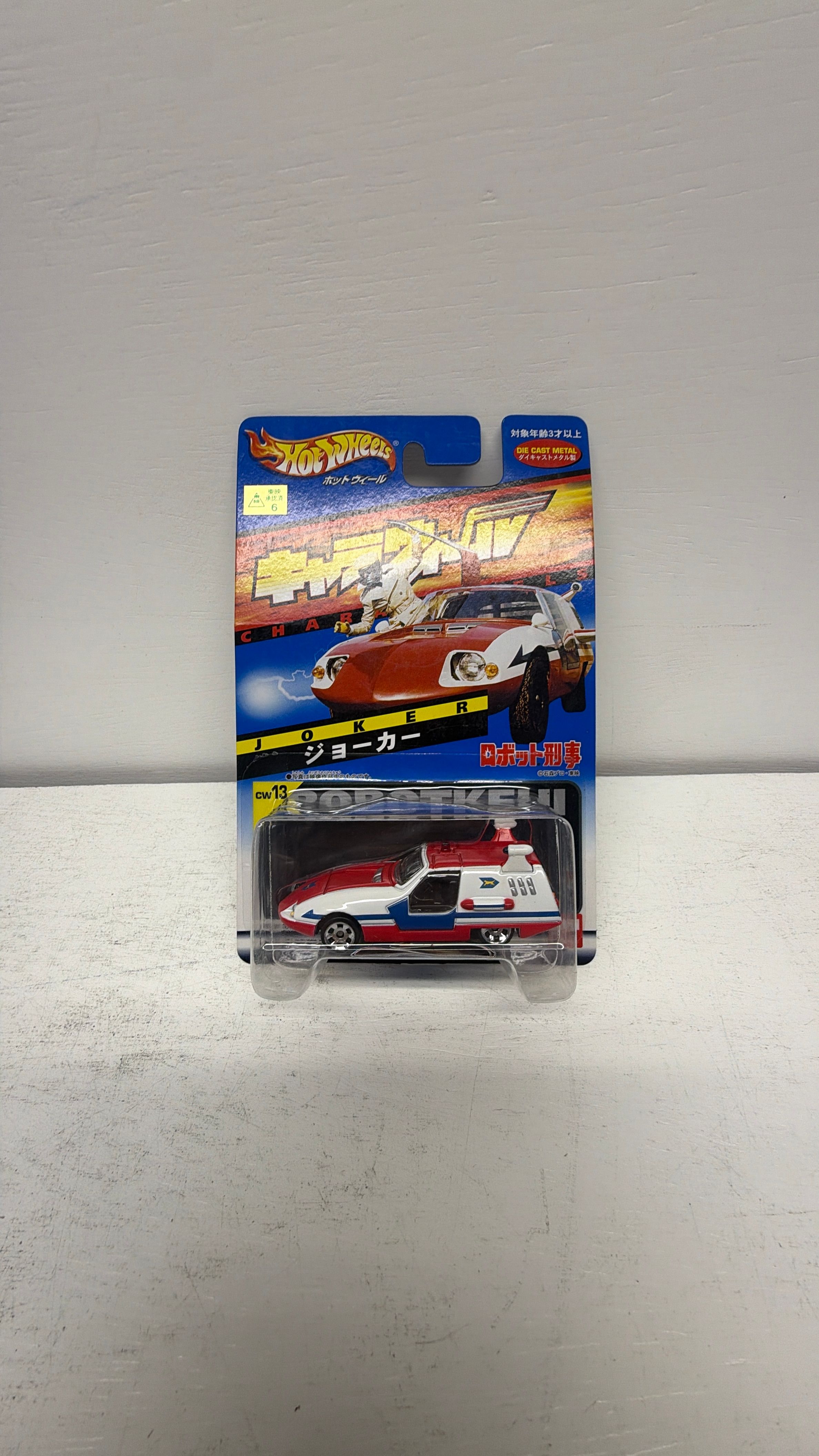 Mattel Bandai Hot Wheels CW13 Robot Det. K Keiji Joker Car