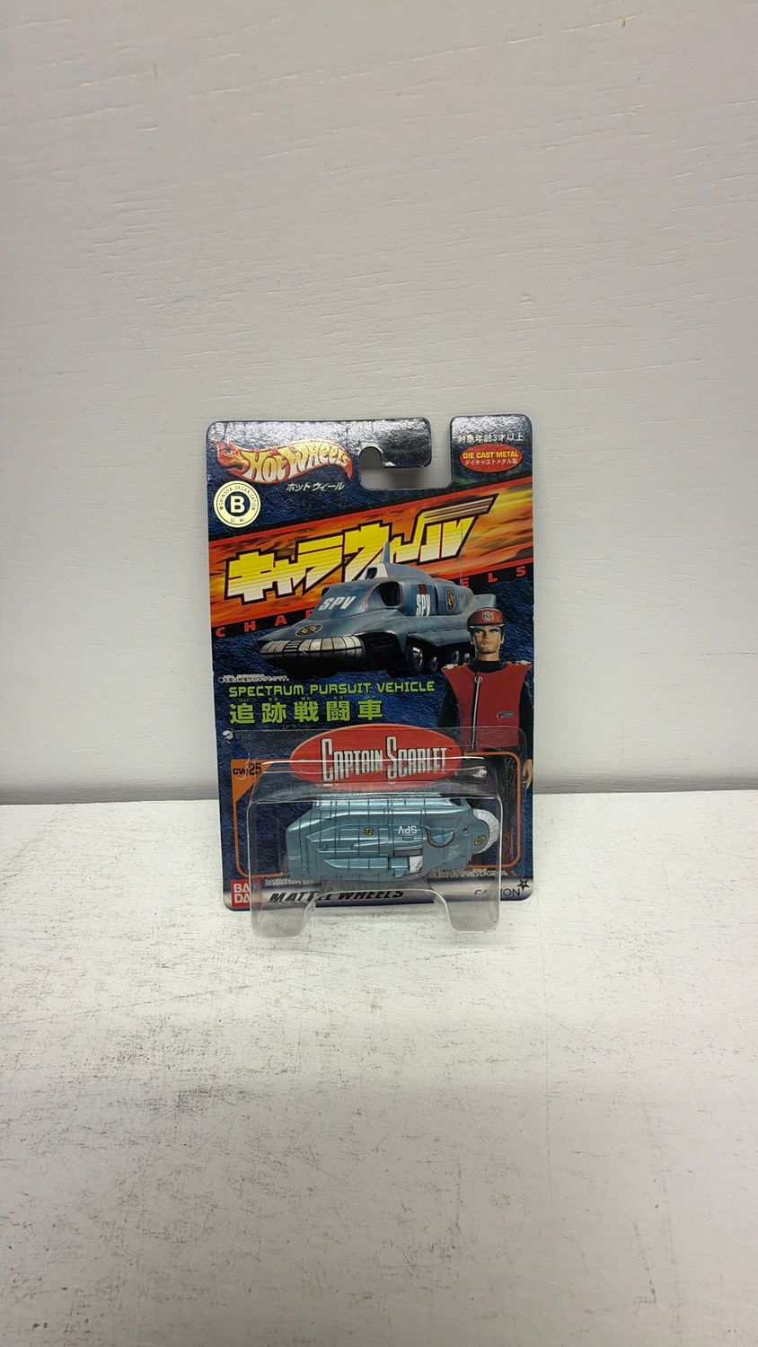 Mattel Bandai Hot Wheels Charawheels Spectrum Pursuit Vehicle CW25 Captain Scarlet