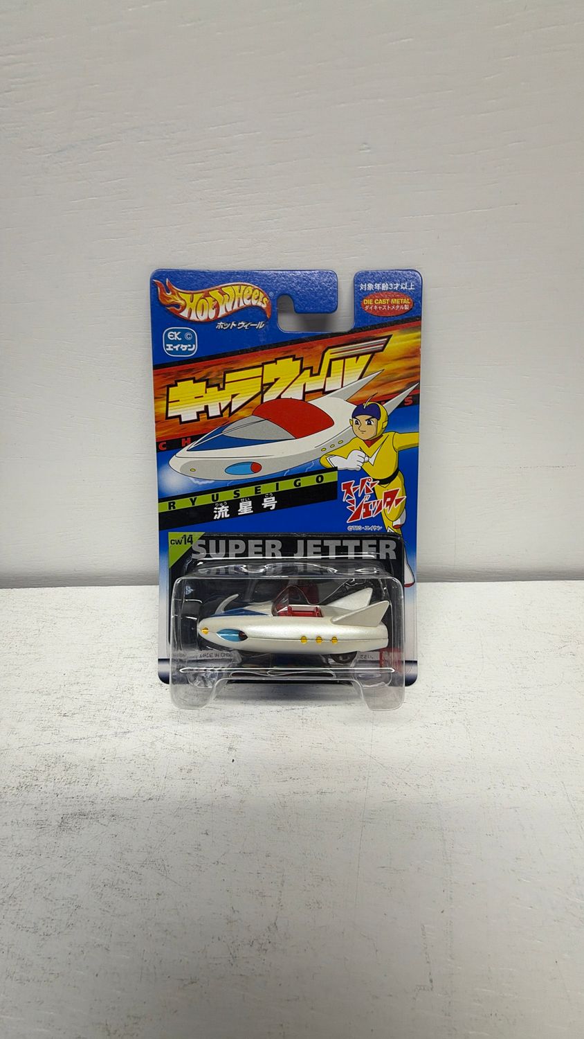 Mattel Bandai Hot Wheels Japanese Mirai Kara Kita Shonen Super Jetter Bandai Car Ship