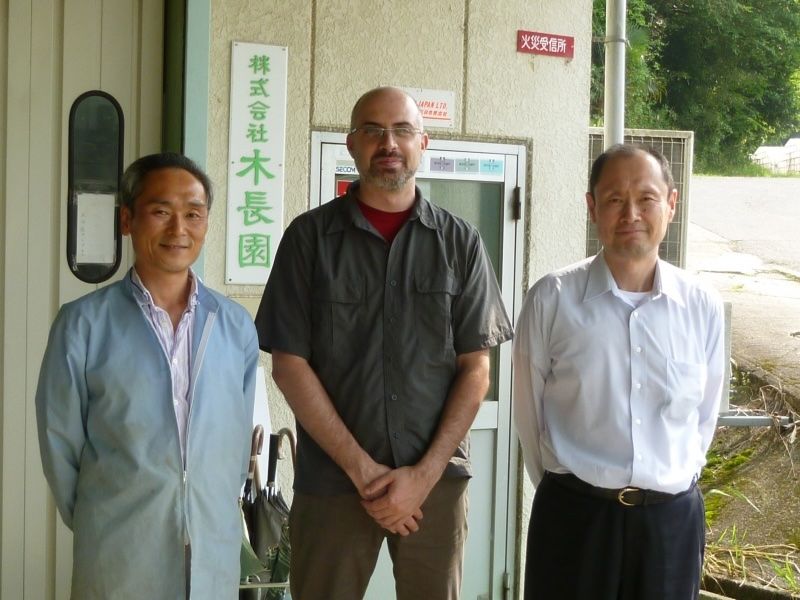 Matcha Uji - Grade ceremonial - boîte de 40g (Japon)