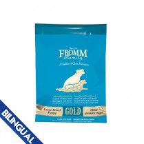 Fromm Gold Large Breed Puppy Dry Dog Food 15 lb