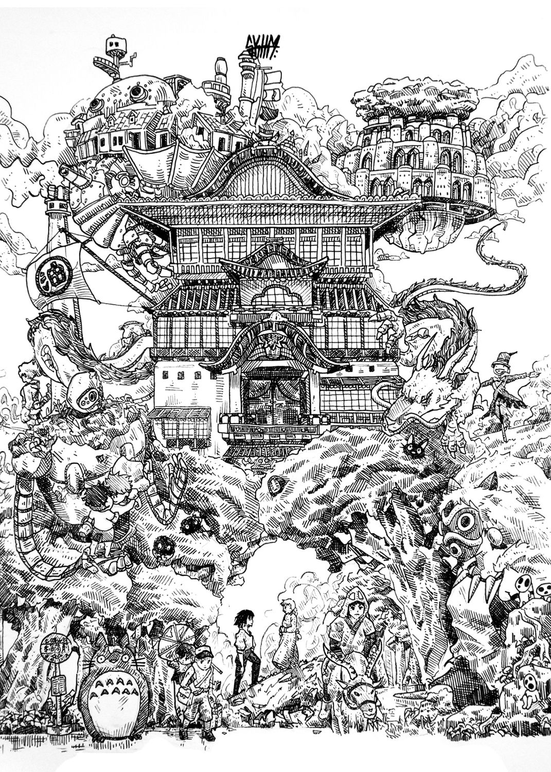 Ghibli