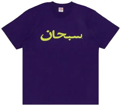 Supreme Arabic Tee Purple
