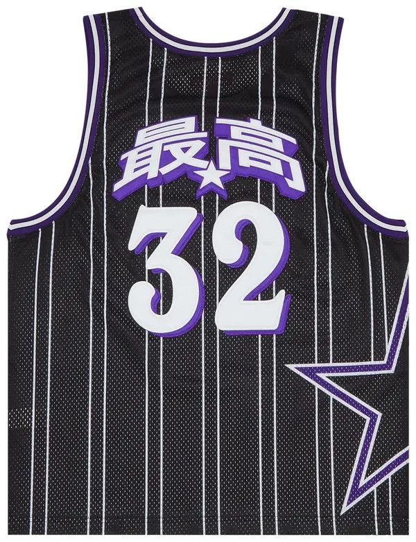 Supreme Basketball Jersey 'SS24 Star'