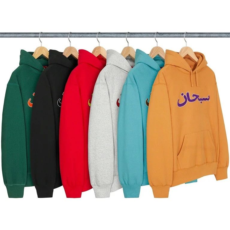 Supreme Hoodie 'FW21 Arabic Logo'