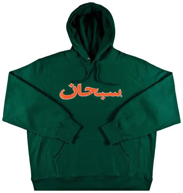 Supreme Hoodie 'FW21 Arabic Logo', Color: Dark Green, Size: L