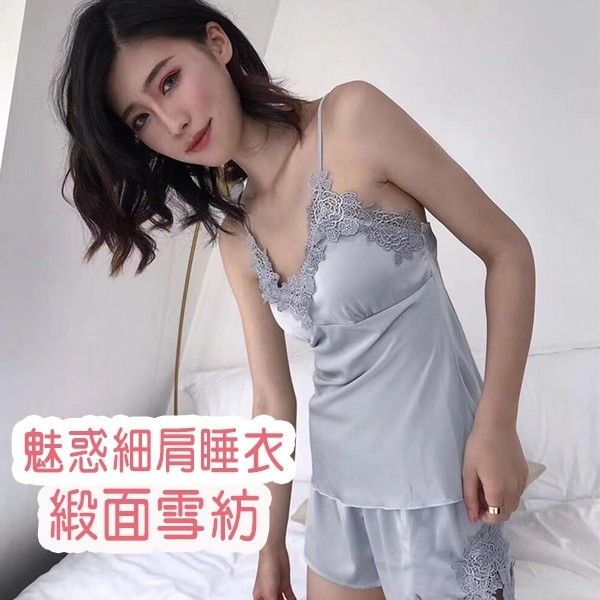 睡衣/帶胸墊細肩帶睡衣/冰絲綢性感吊帶睡衣褲 0116