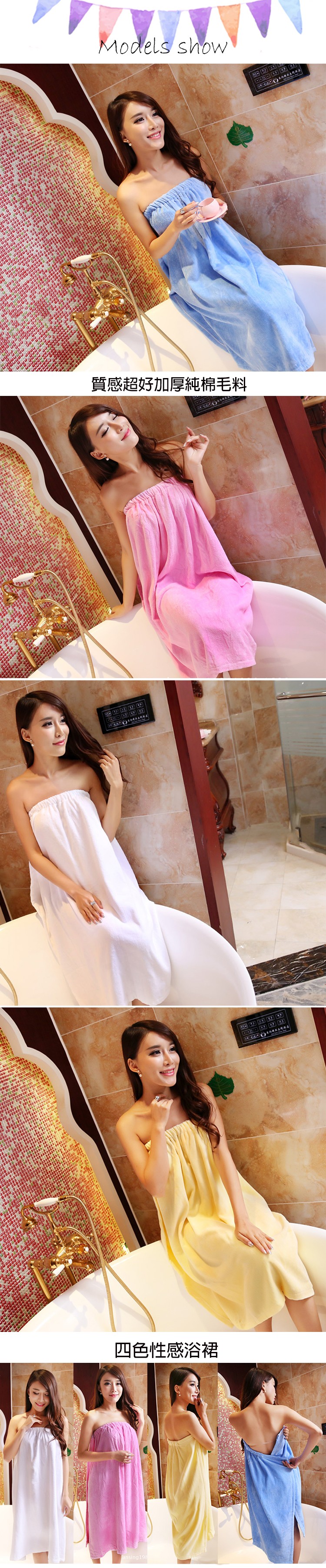 浴裙/純棉性感浴裙加厚毛巾料女 浴袍舒適浴衣 浴巾 浴裙【小百合】