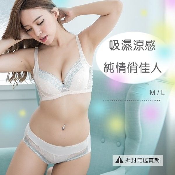 內褲/小百合【U 301 】舒適透氣 吸濕涼感 三角內褲 台灣製