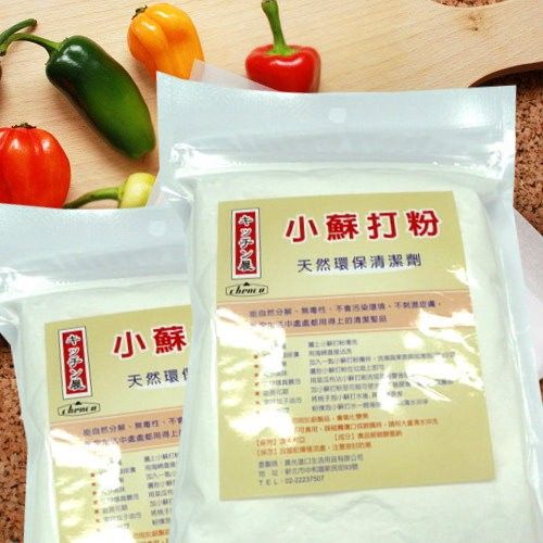 天然環保清潔劑-小蘇打粉NO.499