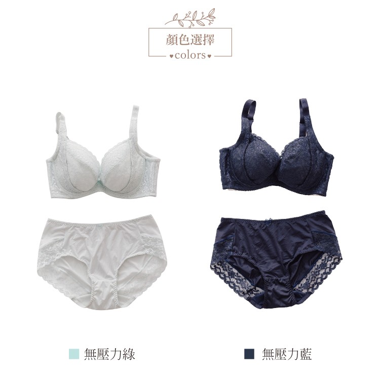 內衣/微甜摯愛 B C D 深V聚攏 收副乳 收背肉 舒適機能胸罩 81341小百合台灣製