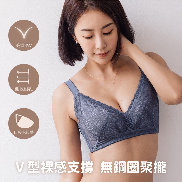 內衣/綻放 裸感支撐減壓高肩把 集中收副乳 無感 無鋼圈CDEF 小百合 81368 台灣製