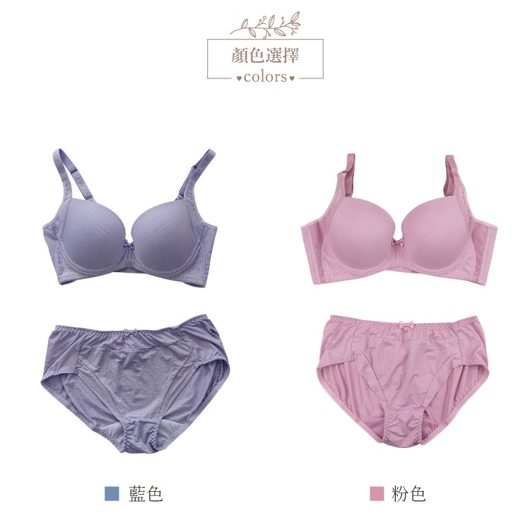 內衣/ 青春 無痕軟鋼圈收副乳 輕機能胸罩 吸濕排汗 B C D E 1908 台灣製